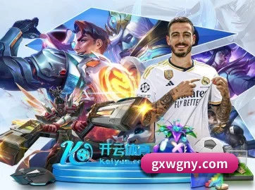 中欧官网 APP