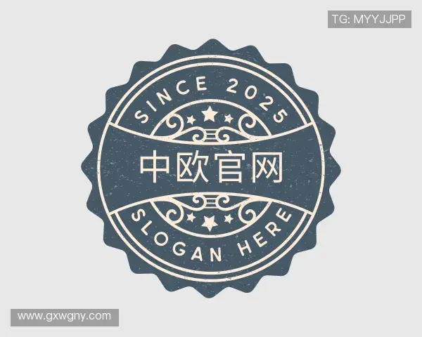 了解中欧官网官网